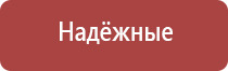 приспособление для курения сигарет без дыма