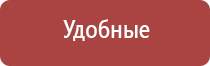 приспособление для курения сигарет без запаха