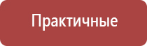 калибровочные гирьки для весов