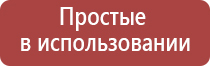 машинка для забивки папиросных гильз