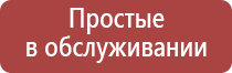 машинка для забивки папиросных гильз