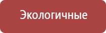 японские капли для глаз голд сантен