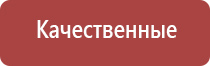 японские капли для глаз 11 витаминов