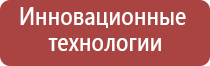 японские капли для глаз 11 витаминов