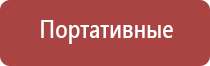 папиросные гильзы и машинку для набивки