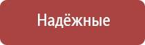 набор калибровочных гирек и пластин